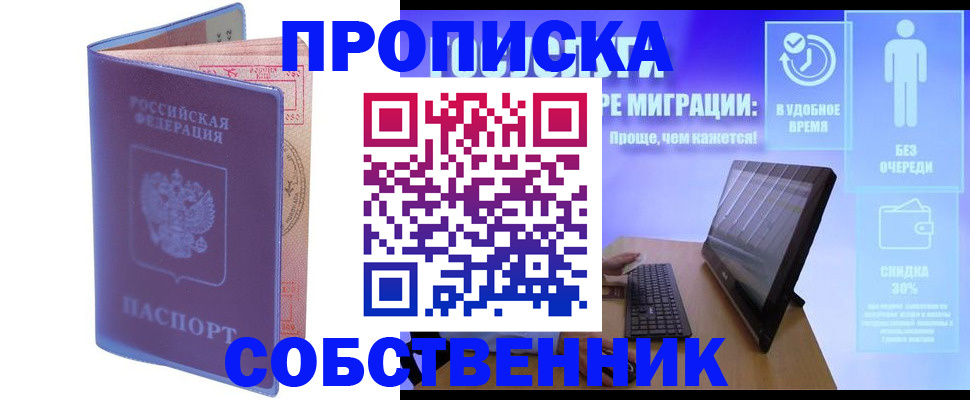 регистрация для школы в Данилове