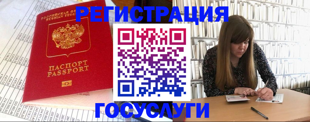 временная регистрация собственник в Данилове